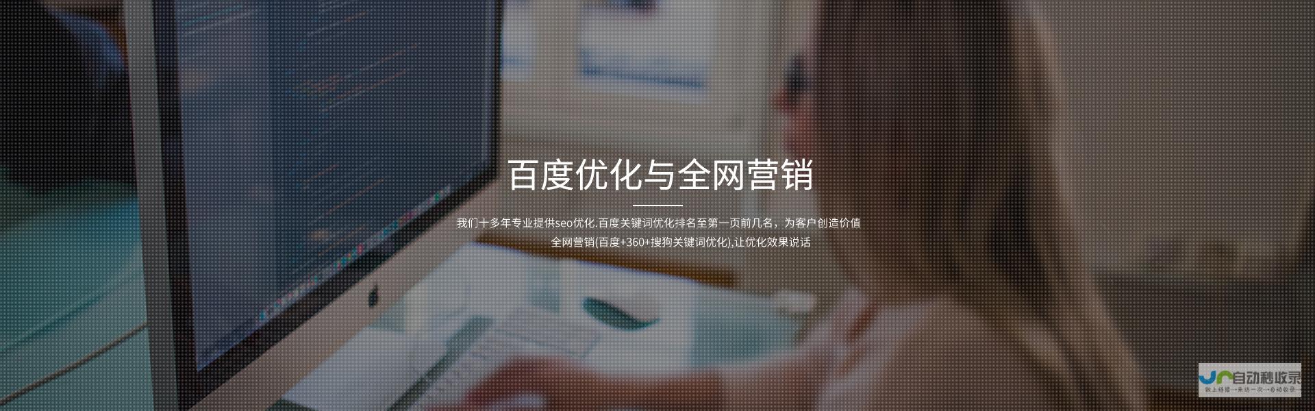 成都高端网站建设专家- 龙兵科技：定制化网站解决方案，满足您独特的业务需求