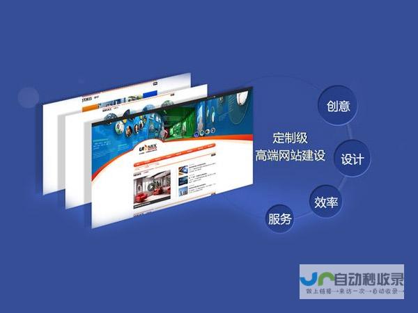 郴州网站制作公司：打造您的专属线上名片，提升品牌形象与业务增长！