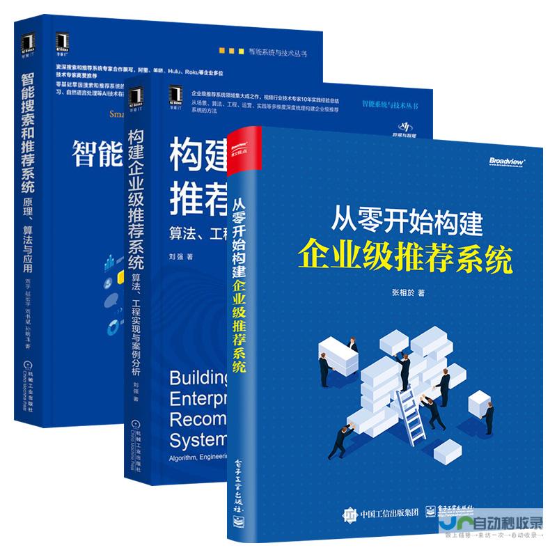 从零开始构建成功的企业网站：专业设计、技术优化与推广策略