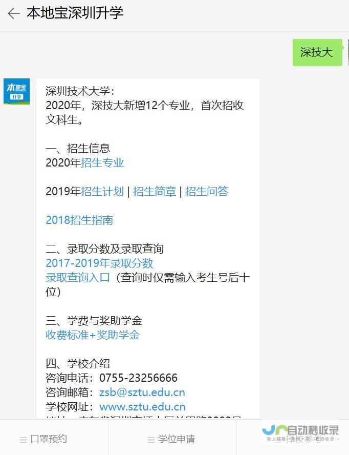 深圳专业网站建设，提升品牌形象，助力企业发展