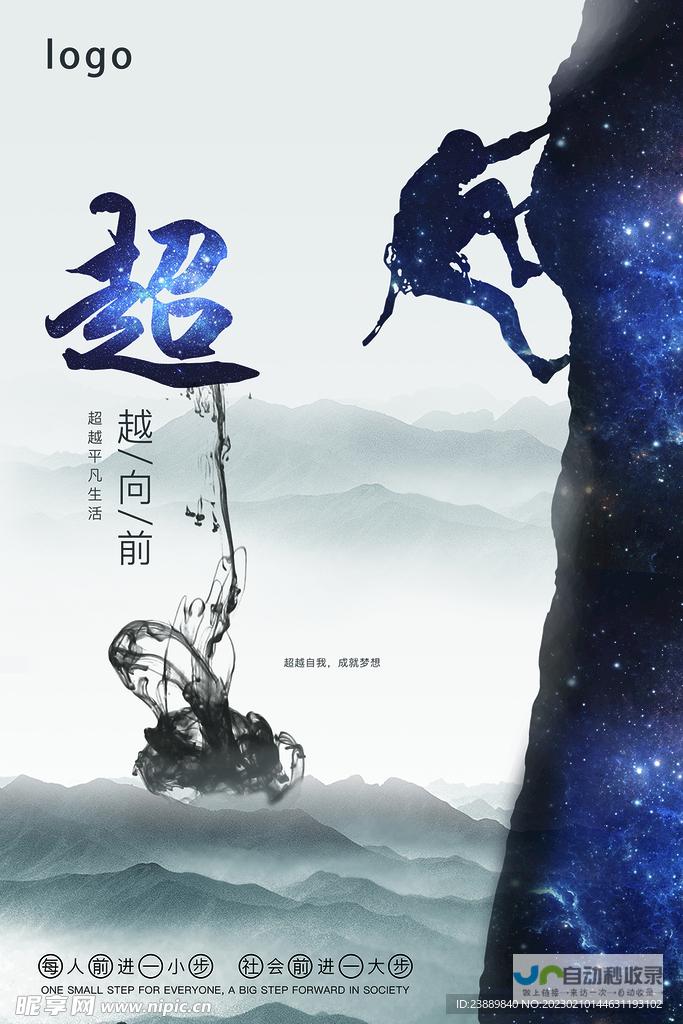 超越视觉：与我们一起构建高端网站，引领业务腾飞