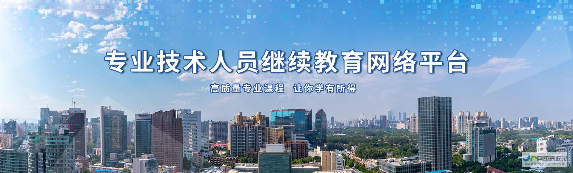 广州专业网站开发：提升品牌形象，拓展市场，实现业绩增长