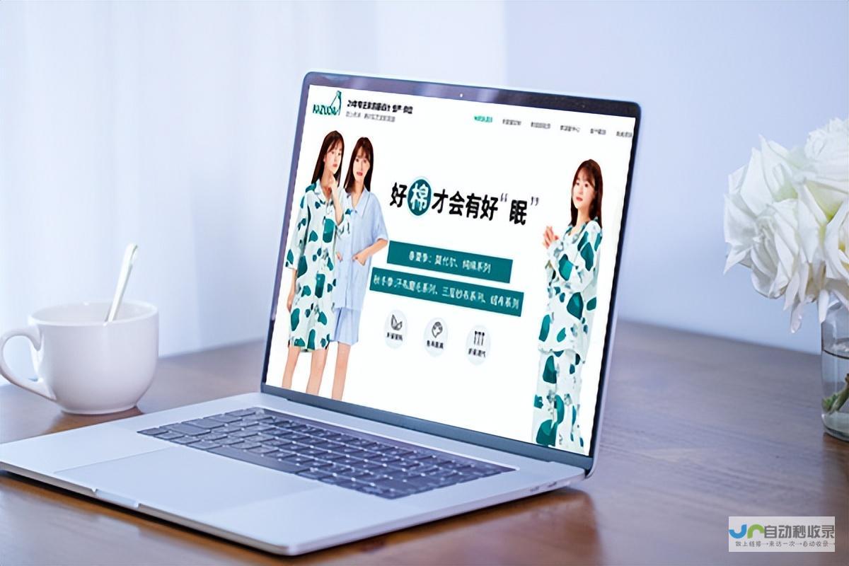 网站建设：定制方案，提升品牌价值