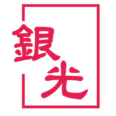 银光VINKO: 新一代电动执行器，智能电缸，xy机械手和智能驱控系统解决方案