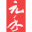 元禾收藏 - 让钱币收藏更简单