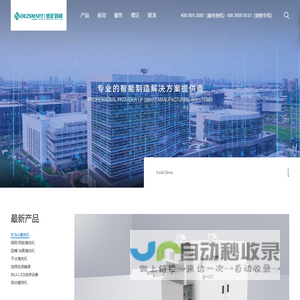 联系我们-99公司客服电话(99厅)