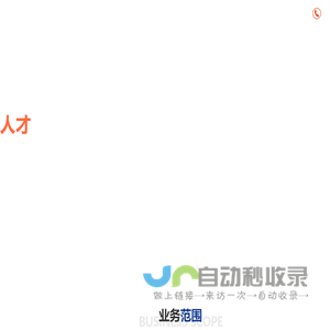 重庆软维科技有限公司 - 软件外包、大数据解决方案专业提供服务商