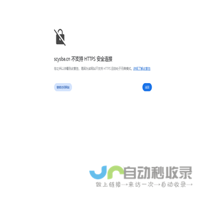 四川源盛邦安保安服务有限公司