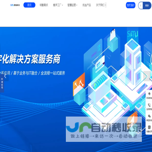 IC贸易通官网：在线ERP,进销存,CRM,电子产业上下游,元器件分销商全流程数字化管理体系