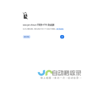 莱恩环境科技（青岛）有限公司_净醛因子_甲醛清除剂_防水剂_甲醛捕捉剂_