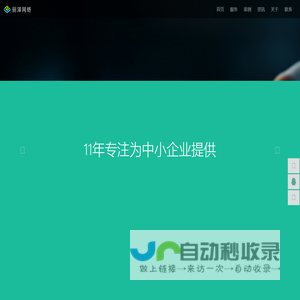 东莞网站优化_东莞网站建设_SEO网站推广东莞网络公司选丽泽网络公司|东莞市丽泽网络科技有限公司