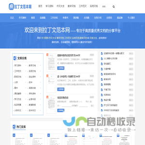 ZLG致远电子-广州致远电子股份有限公司