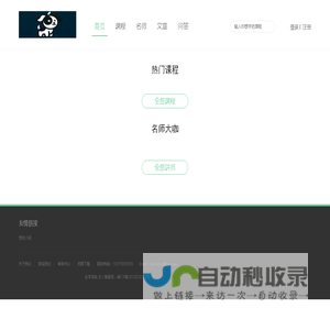 必养的修狗——一个关于宠物小知识和开发的个人用学习网站