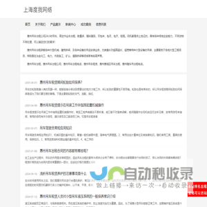营口环保锅炉辅机有限责任公司