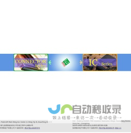 深圳勤本电子有限公司