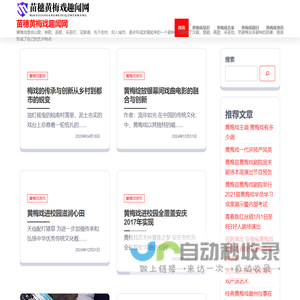 僖行天下 - 珍惜与您的每一次相遇