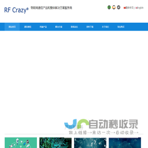 BLE模块-LoRaWAN模块-WiFi模块-GPS/北斗定位-智汉电子-智汉物联