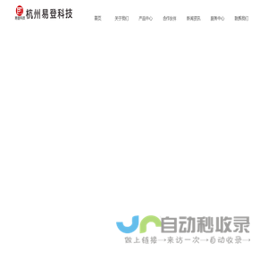 测功机-电力测功机-电机测试系统-杭州易登科技有限公司