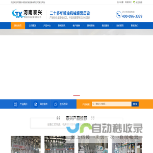 小米加工设备_小米加工机械_荞麦加工设备_小米加工设备厂家--河南泰兴粮油机械有限公司