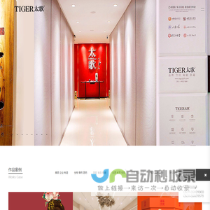 济南广告设计公司_标志平面设计_VI包装画册设计公司-山东太歌 - 山东太歌文化创意设计机构