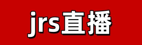 NBA直播_nba直播在线观看高清直播无插件jrs_jrs直播nba(无插件)直播-jrs直播