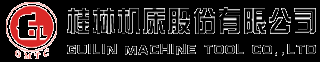 桂林机床股份有限公司--龙门铣床,五轴联动龙门铣床,数控龙门铣床,龙门式加工中心