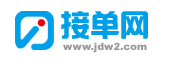 接单网_中国外协加工网_外协网_订单网