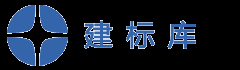 建标库PC电脑版下载,建标库手机APP下载 - 建标库